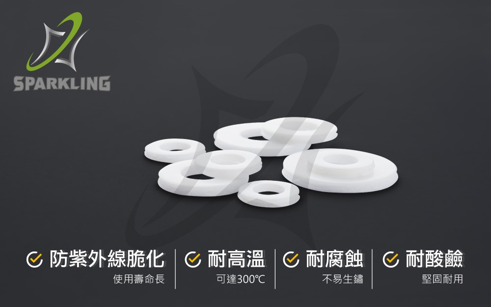 鐵氟龍墊片