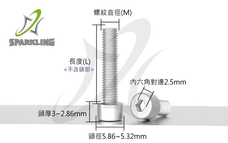 7075鋁合金-DIN912內六角螺絲